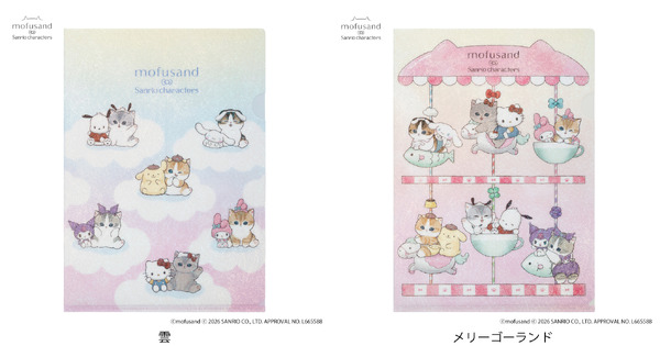 ホログラムクリアファイル　2種　各440円