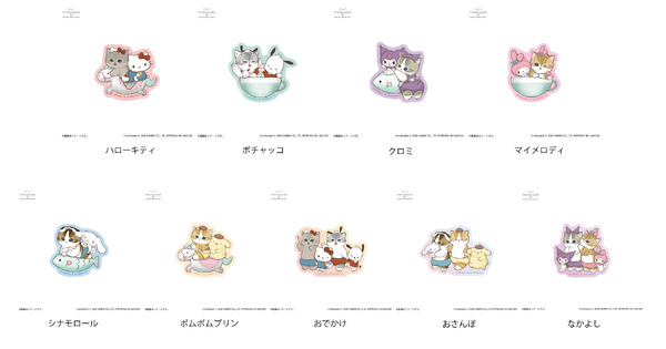 スマホに貼れるサイズのステッカー　9種　各385円