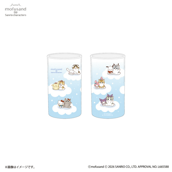 レトログラス　2,530円