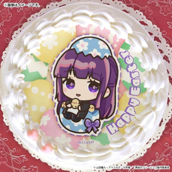 イースタープリケーキ2026【特典缶バッジ付き】[葬送のフリーレン]