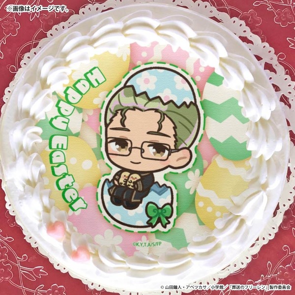 イースタープリケーキ2026【特典缶バッジ付き】[葬送のフリーレン]