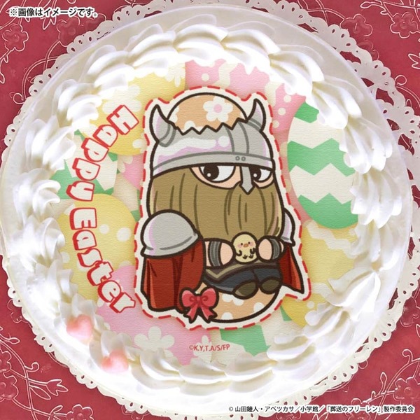 イースタープリケーキ2026【特典缶バッジ付き】[葬送のフリーレン]