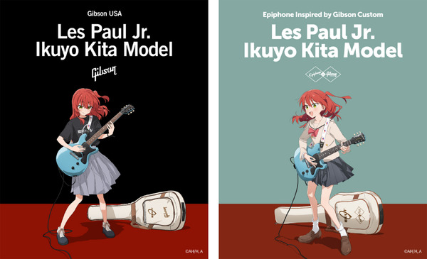 『ぼっち・ざ・ろっく！』×ギブソン・ブランズ・ジャパン 公式コラボモデル