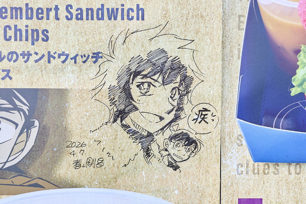 『名探偵コナン』原作者・青山剛昌直筆イラスト