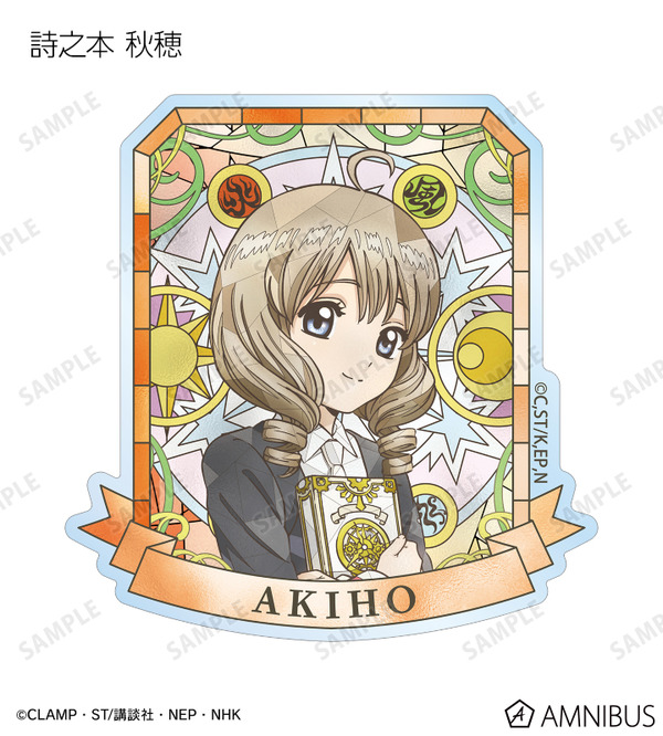 トレーディング Aure Glass アクリルマグネット