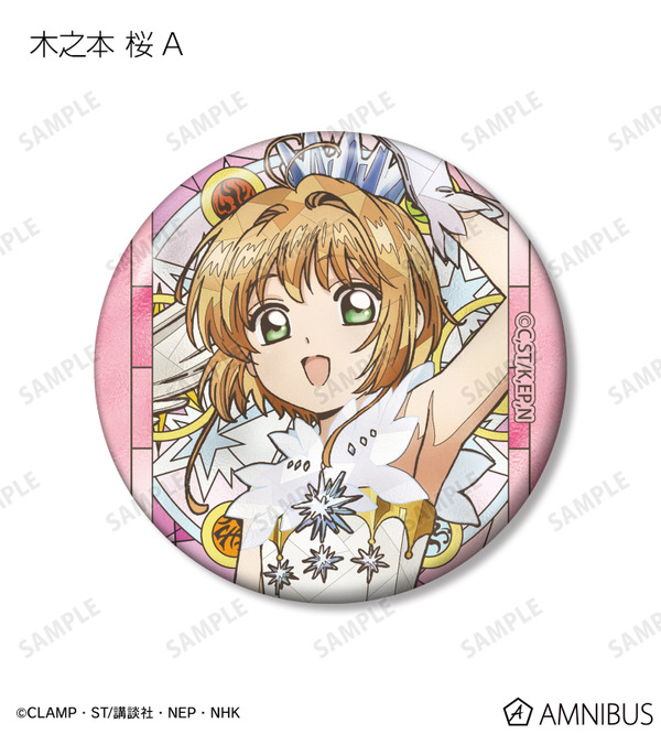 トレーディング Aure Glass 缶バッジ