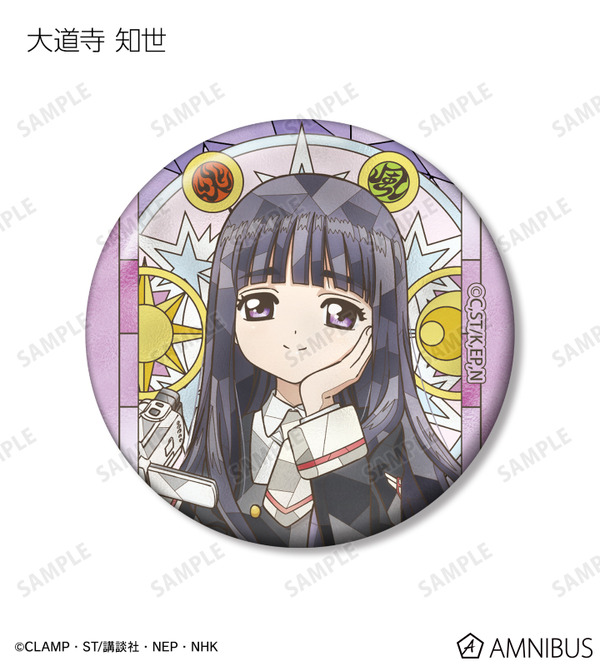 トレーディング Aure Glass 缶バッジ