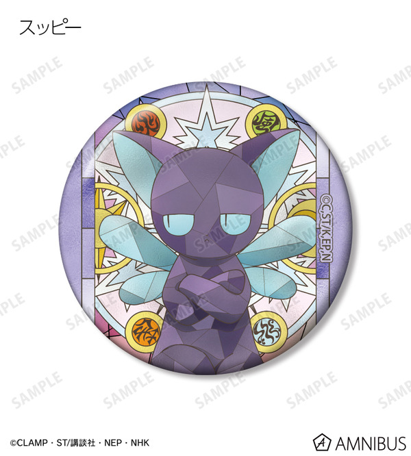 トレーディング Aure Glass 缶バッジ