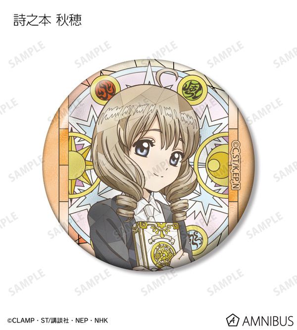 トレーディング Aure Glass 缶バッジ