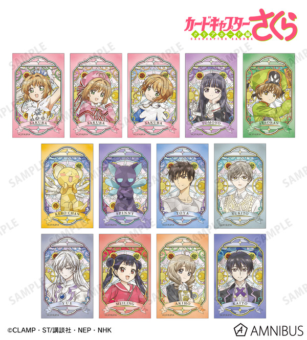 トレーディング Aure Glass コンパクトクリアカード