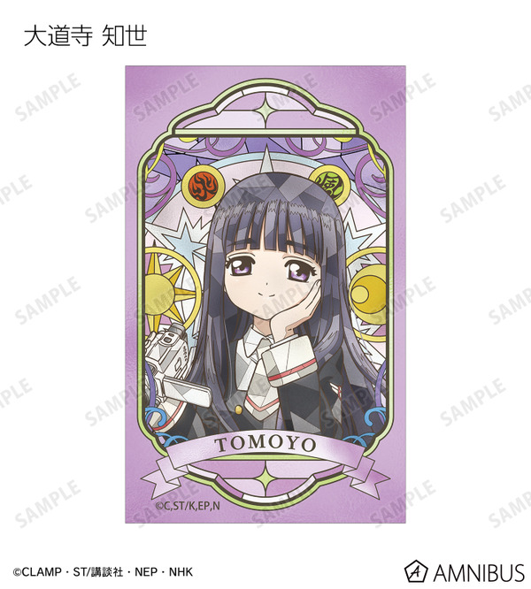 トレーディング Aure Glass コンパクトクリアカード