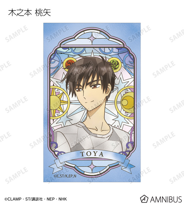 トレーディング Aure Glass コンパクトクリアカード