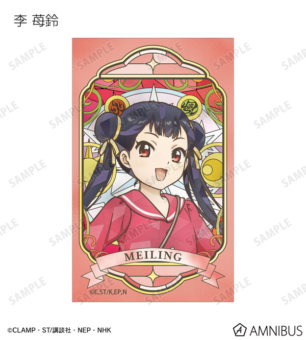 トレーディング Aure Glass コンパクトクリアカード