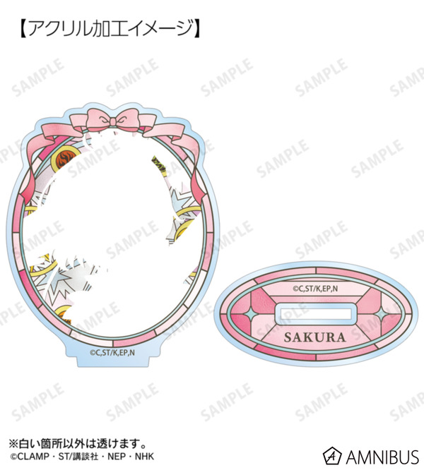 Aure Glass アクリルスタンド