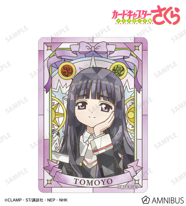 Aure Glass B8硬質カードケース