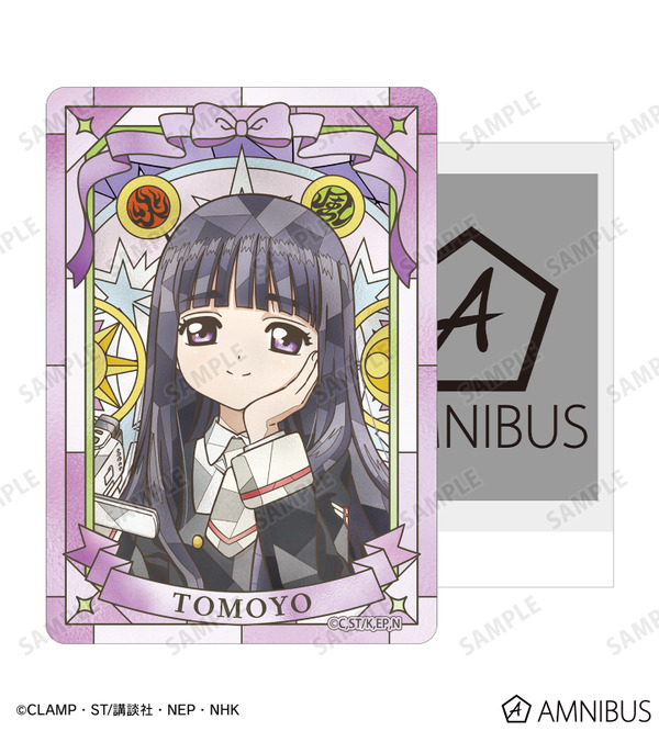 Aure Glass B8硬質カードケース