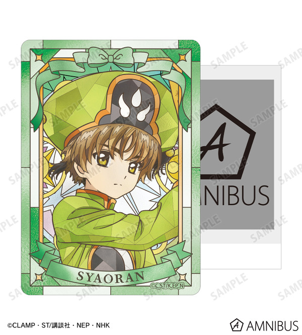 Aure Glass B8硬質カードケース