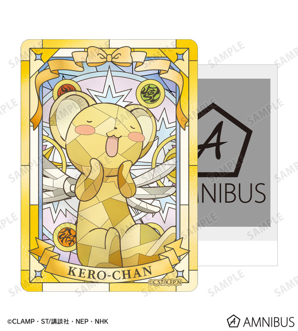 Aure Glass B8硬質カードケース