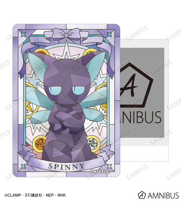 Aure Glass B8硬質カードケース