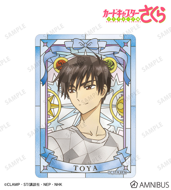 Aure Glass B8硬質カードケース