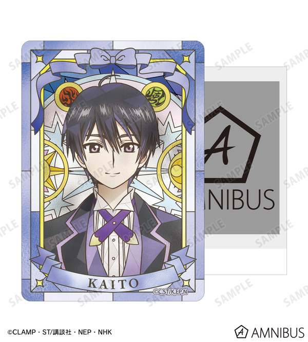 Aure Glass B8硬質カードケース