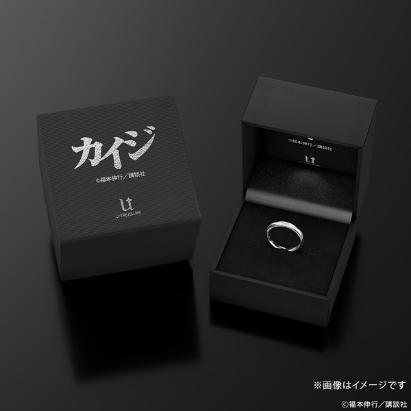 名言リング　カイジ