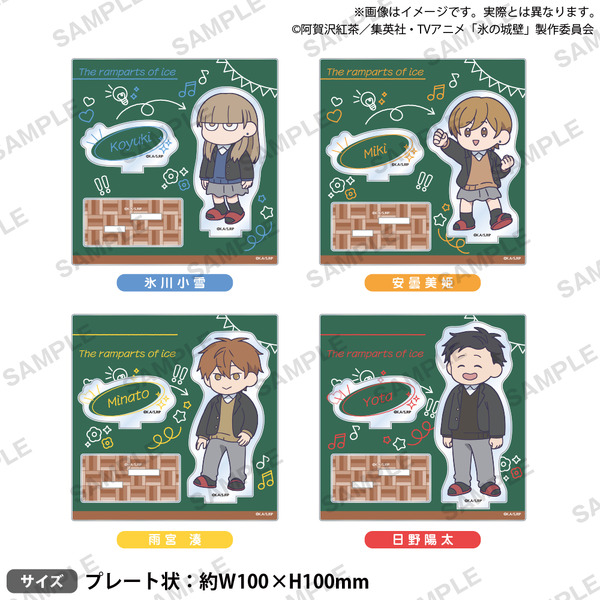 TVアニメ『氷の城壁』　ジオラマアクリルスタンド