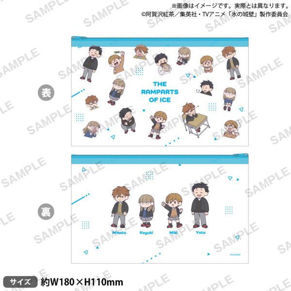 TVアニメ『氷の城壁』　クリアフラットポーチ