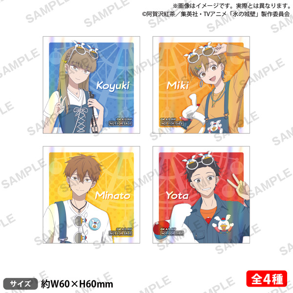 購入特典：ホログラムシート（全4種）