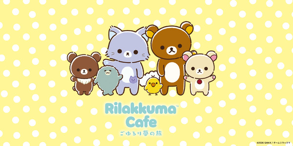 Rilakkuma Cafe ごゆるり夢の旅
