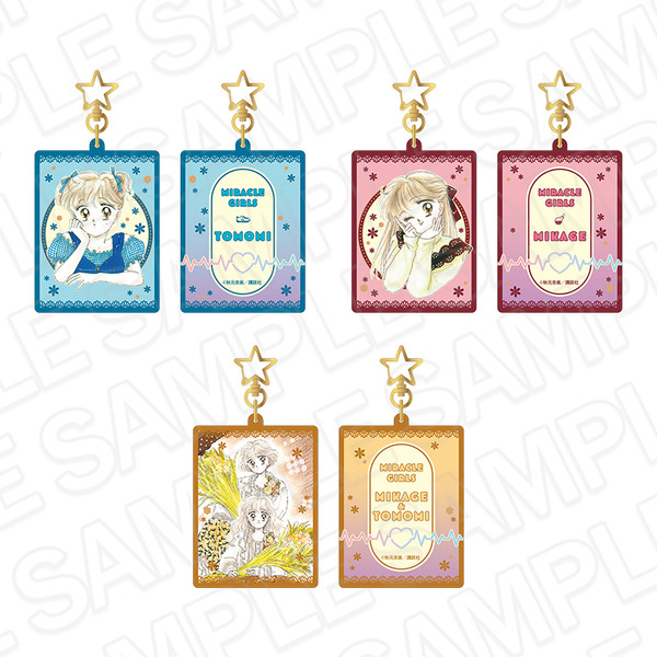 キラキラ両面キーホルダー価格：各1,650円（税込）種類数：全3種