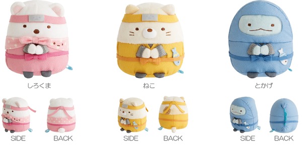 すみっコぐらし「忍者」アイテム