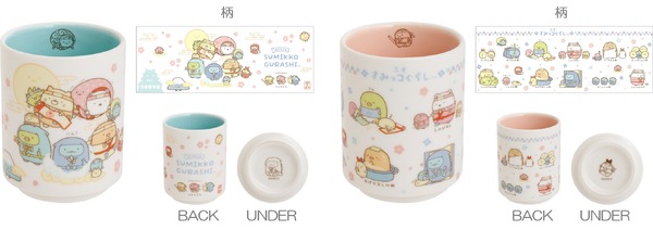 すみっコぐらし「忍者」アイテム