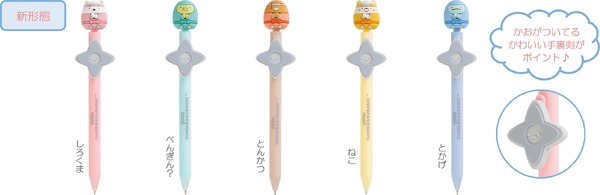 すみっコぐらし「忍者」アイテム