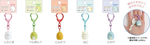 すみっコぐらし「忍者」アイテム