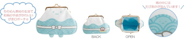 すみっコぐらし「忍者」アイテム