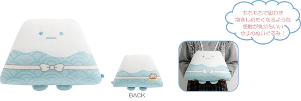 すみっコぐらし「忍者」アイテム