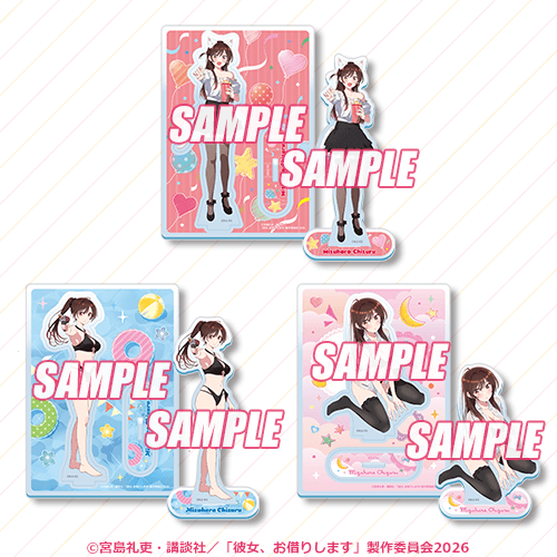 「彼女、お借りします」オンラインくじ 水原千鶴とお誕生日デート