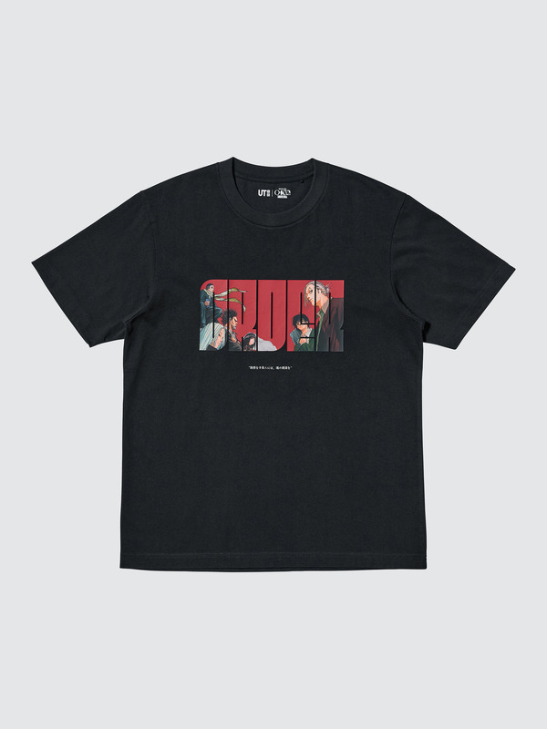 マンガUT 集英社創業100周年 /SAKAMOTO DAYS