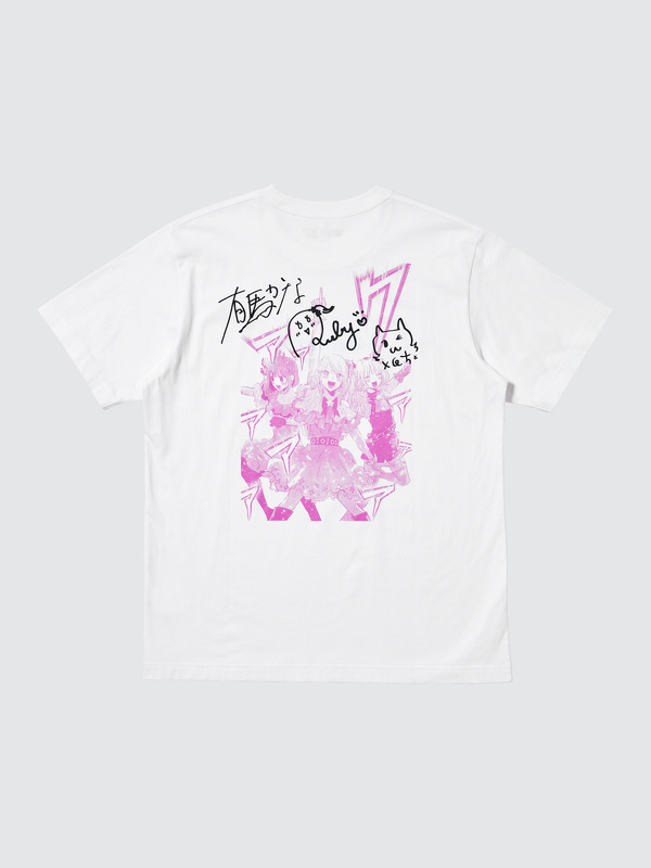 マンガUT 集英社創業100周年 /【推しの子】