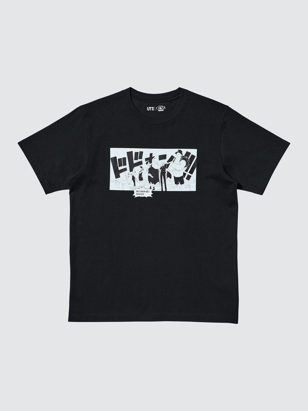 マンガUT 集英社創業100周年 /ONE PIECE