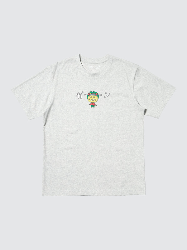 マンガUT 集英社創業100周年 /コジコジ