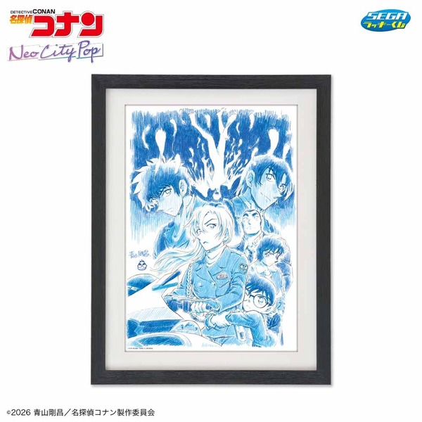 セガ ラッキーくじ　名探偵コナン　Neo City Pop