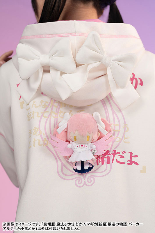 劇場版 魔法少女まどか☆マギカ[新編]叛逆の物語 パーカー