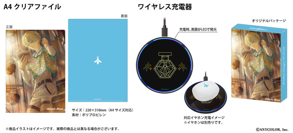 「にじさんじ」緋八マナと赤城ウェンのボイス入りコラボレーションワイヤレスイヤホン