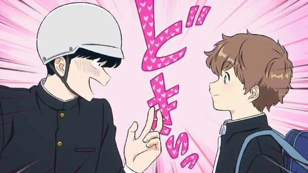 TVアニメ『ガンバレ！中村くん！！』場面カット