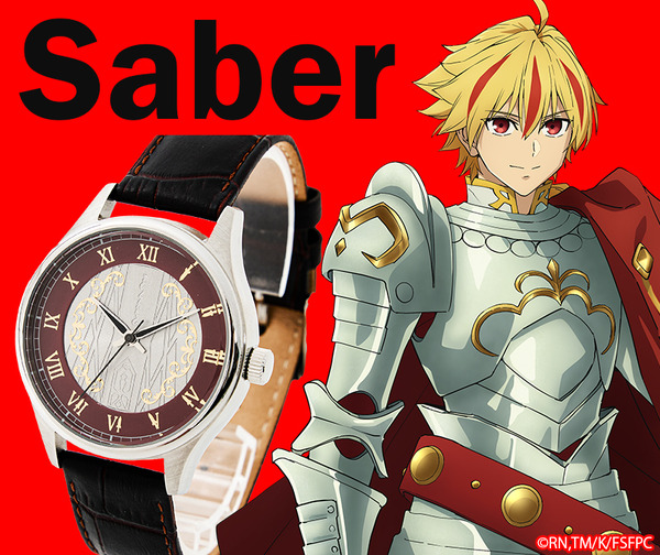 TVアニメ『Fate/strange Fake』× SuperGroupies「セイバー モデル 腕時計」