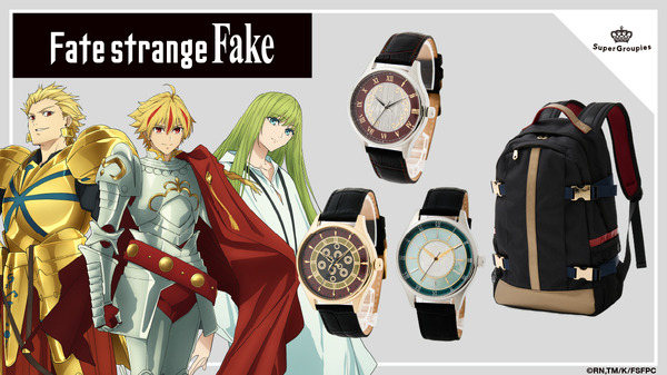 『Fate/strange Fake』コラボモデル腕時計