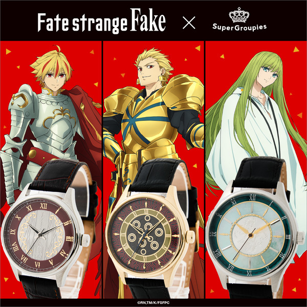 『Fate/strange Fake』コラボモデル腕時計