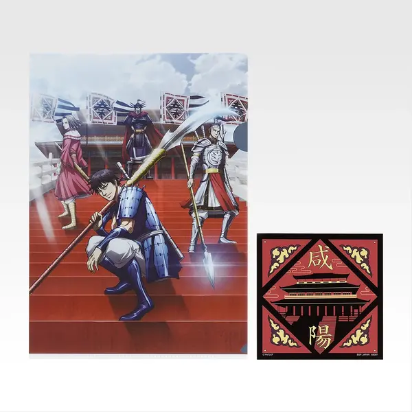 「一番くじ 春秋戦国大戦キングダム The Animation 秦国の未来」E賞：ステーショナリーコレクション（選べる全10種）